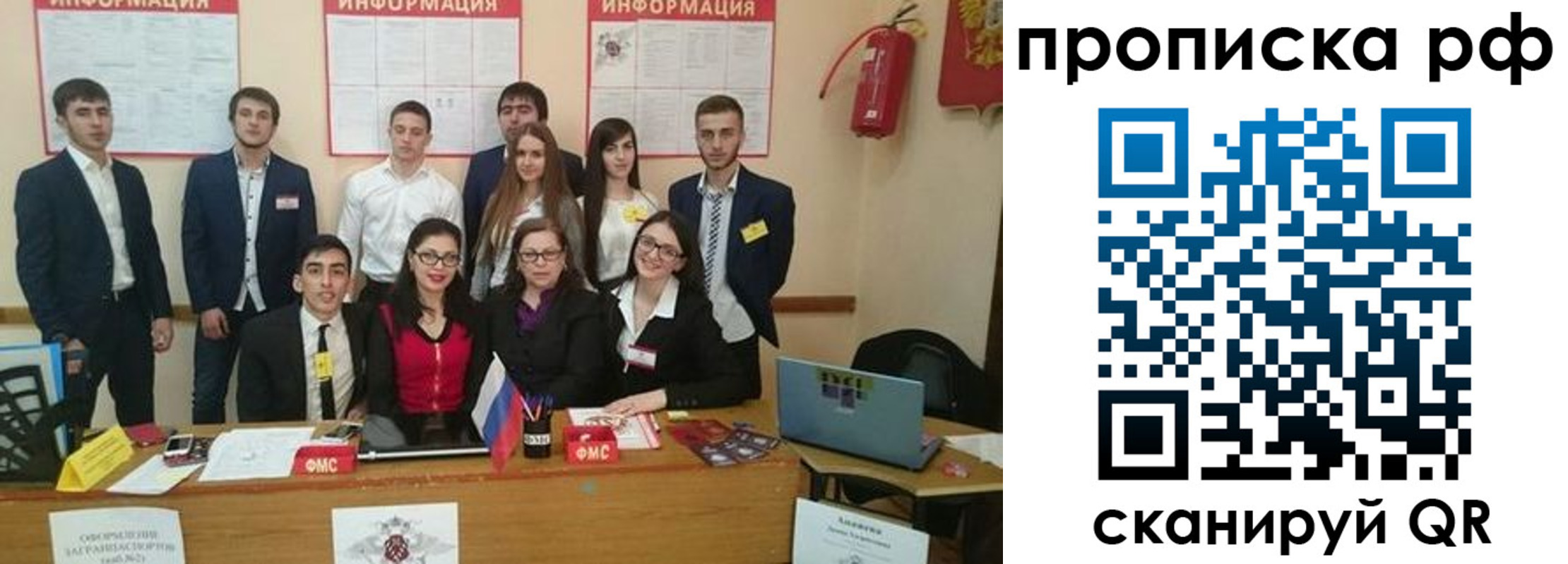 миграционный учет в Рыбинске