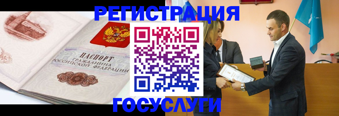 прописка поиск в Рыбинске