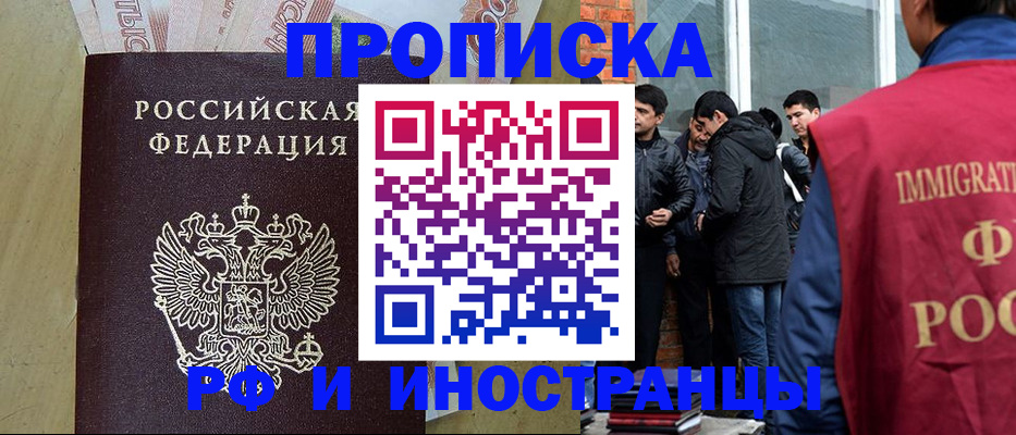 временная регистрация госуслуги в Рыбинске