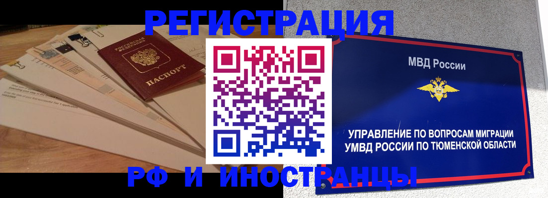 форма 3 в Рыбинске